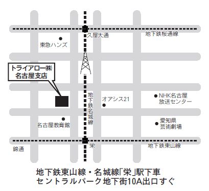 名古屋支店　新事務所MAP